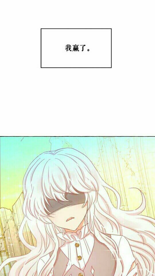 第45话 真正的主人？4