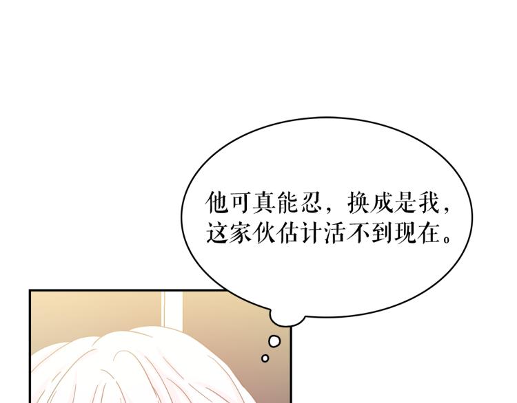 第71话 解除魔法58