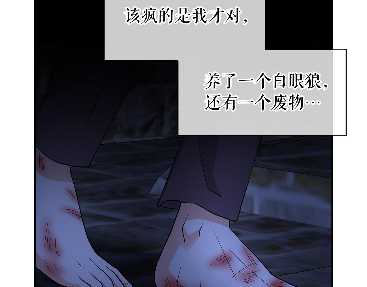 第86话 置于死地21