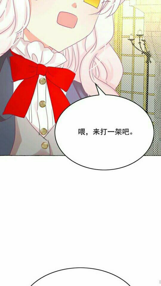 第44话 魔女之间的斗争49