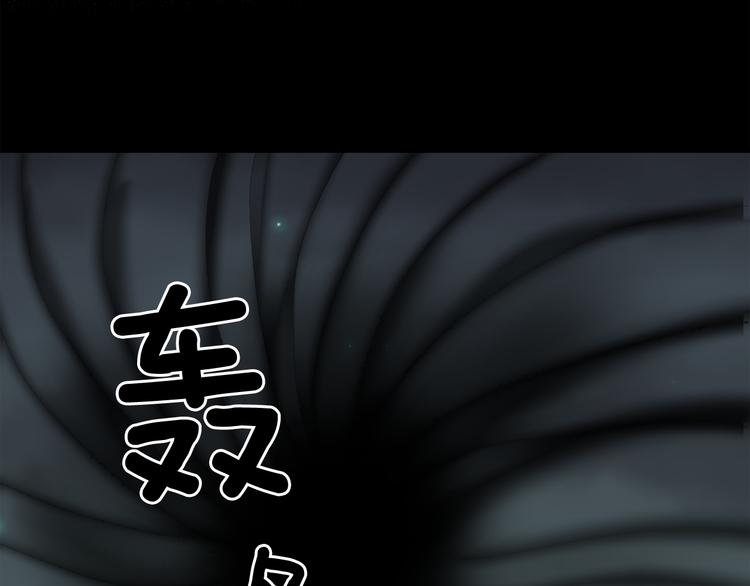 第61话 警告82