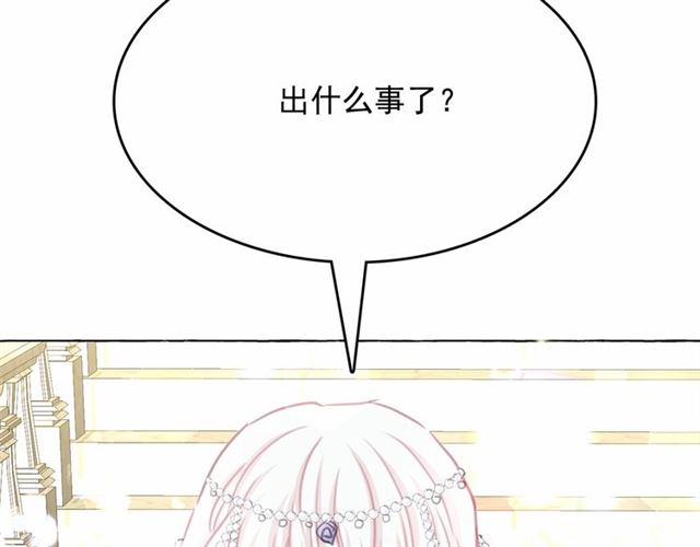 第14话 表达心意115