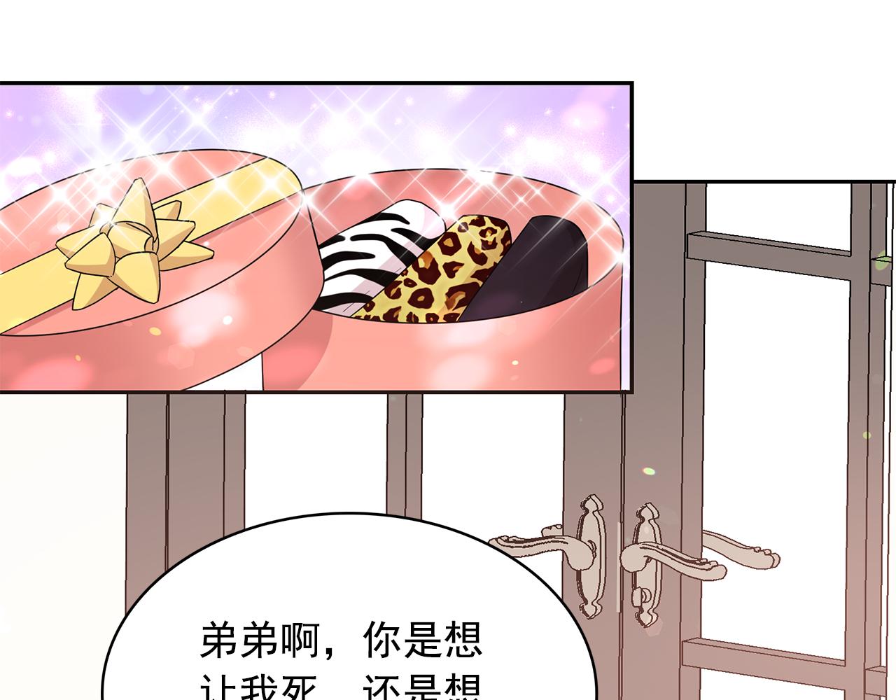 第86话 置于死地76