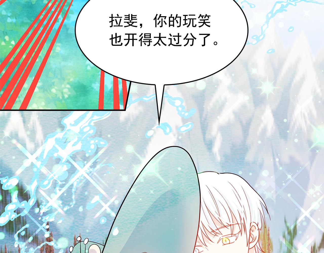 第80话 成为同盟41