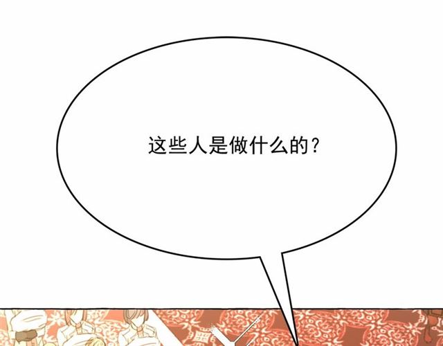 第14话 表达心意119