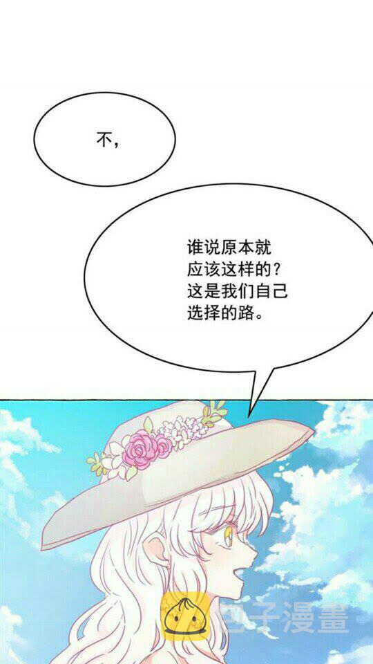 第49话 互相成全????39