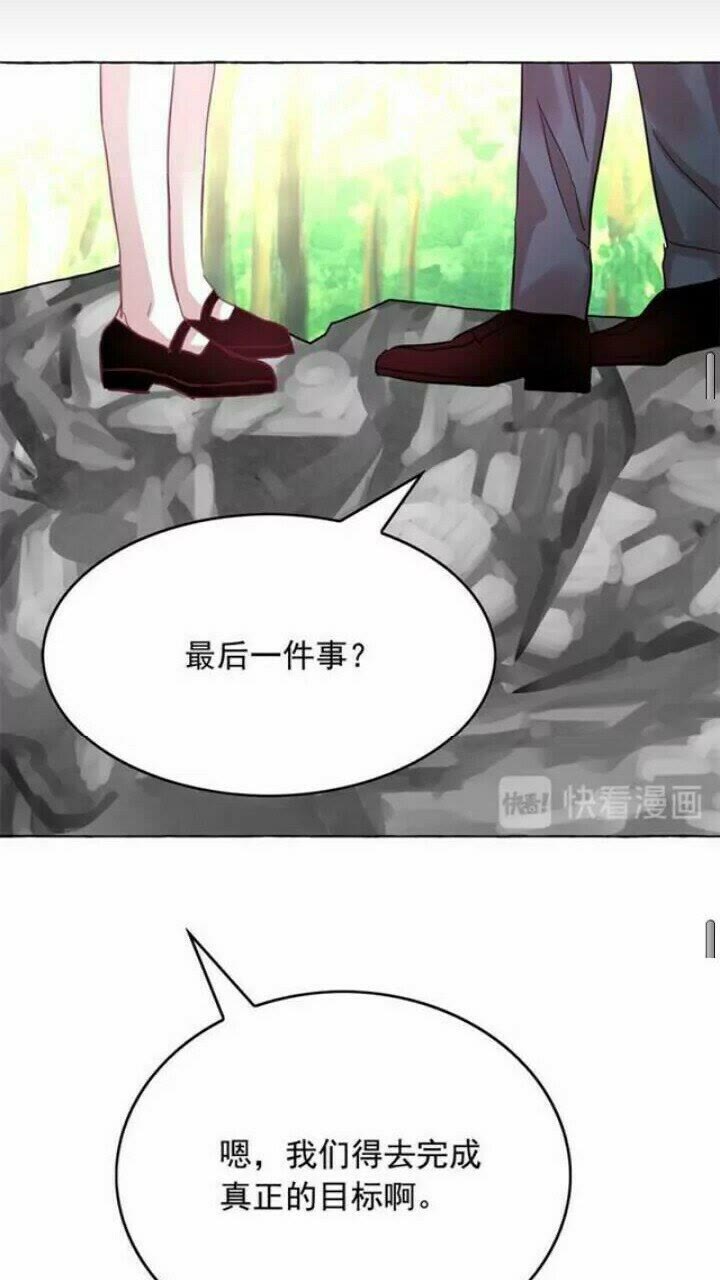 第37话 你不仅仅是我的主人59