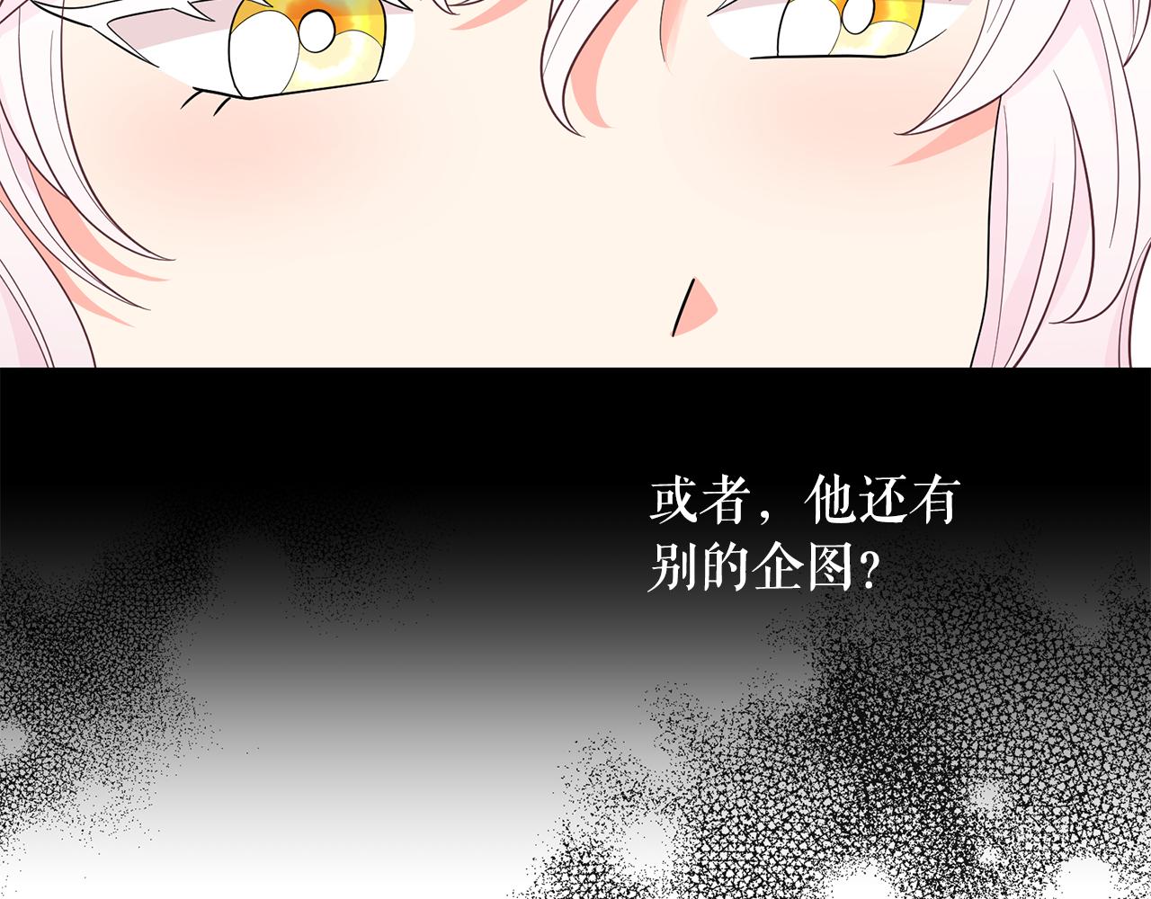 第96话 惊喜的礼物105
