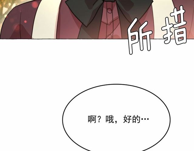 第9话 贵族的生活爱了118