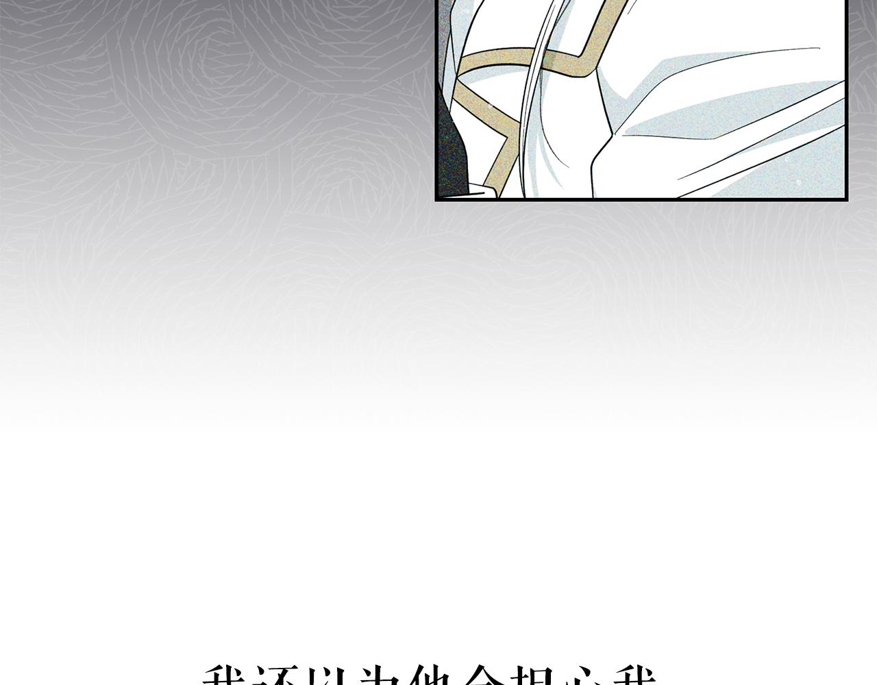 第98话 独自外出43