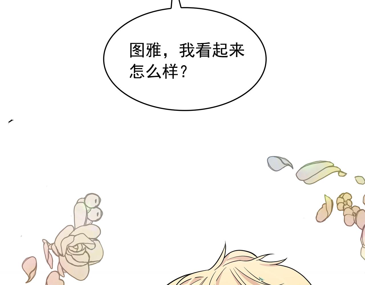 第81话 共舞一曲68
