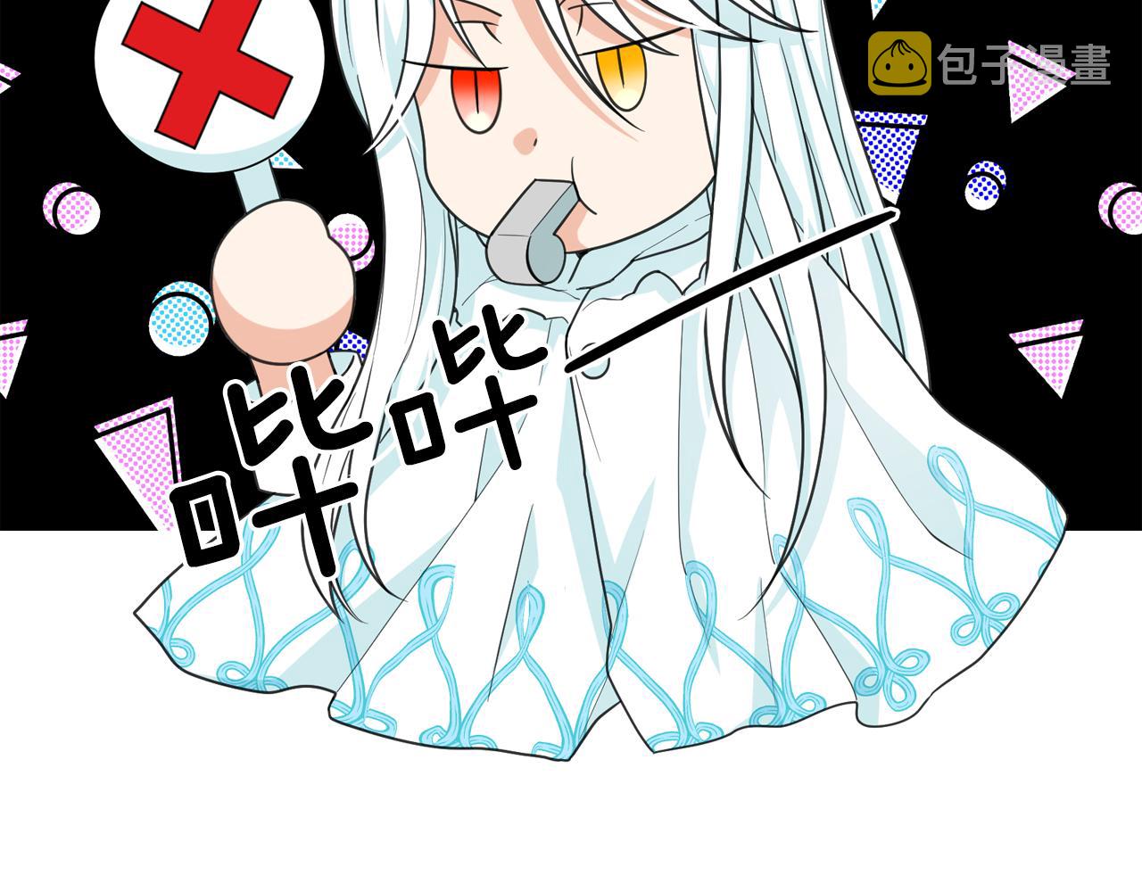 第65话 情欲魔女8