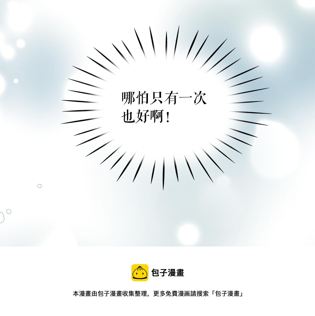 第93话 魔力觉醒24