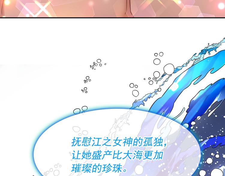 第75话 我要娶她49