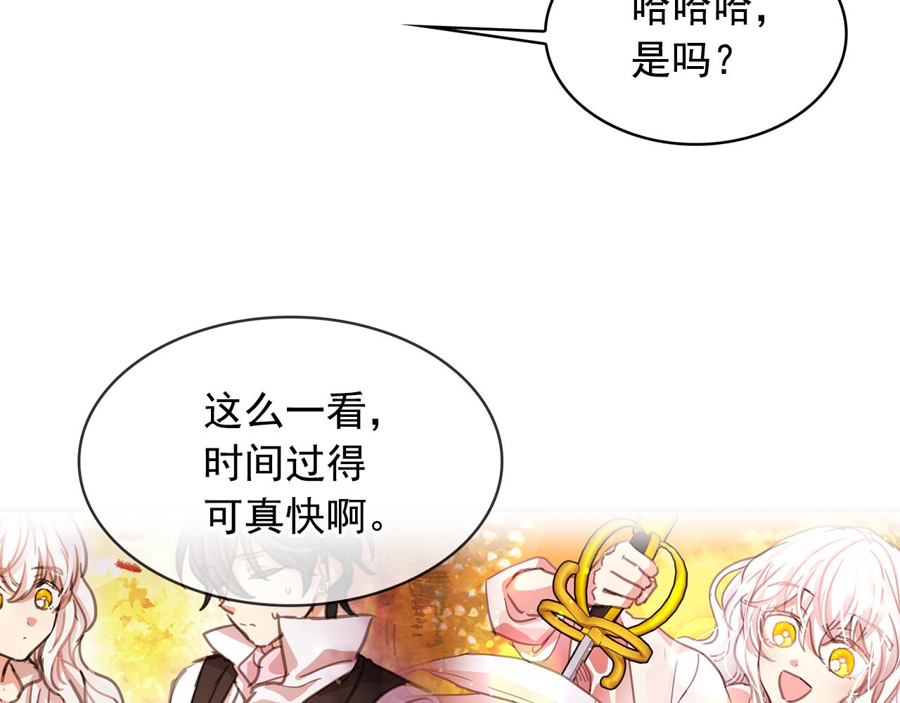 第88话 生日礼物88