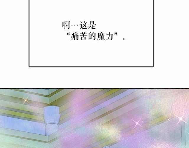 第21话 她是我的人！31