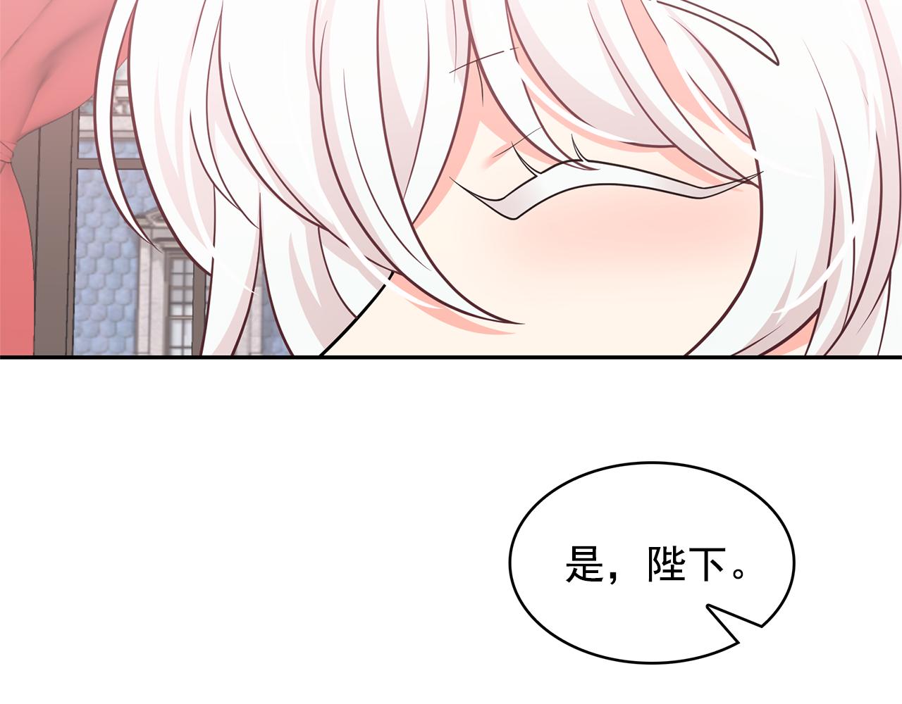 第82话 当众出丑22