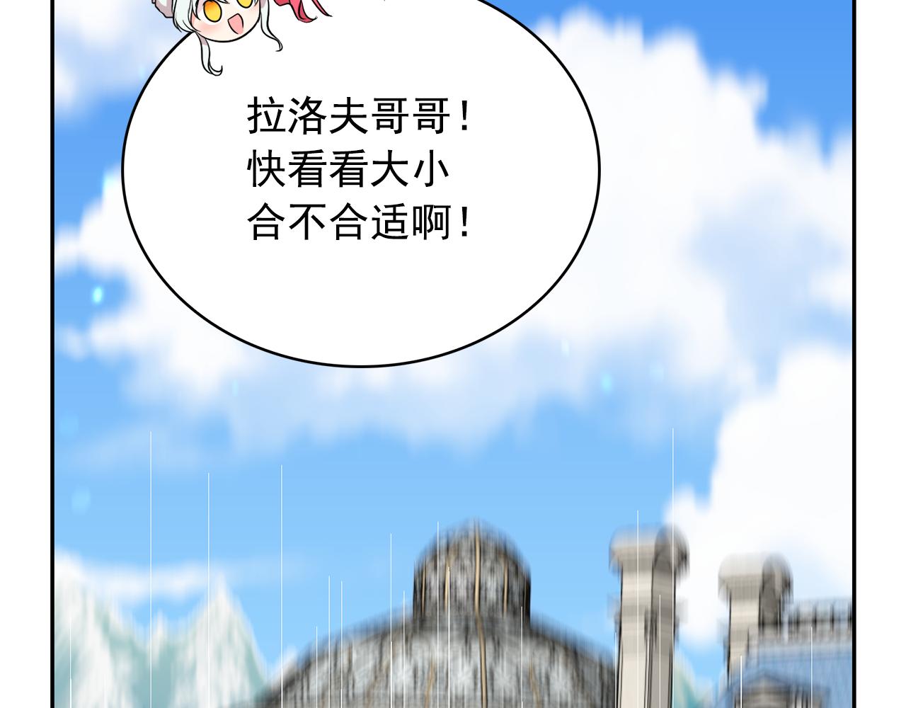 第86话 置于死地87