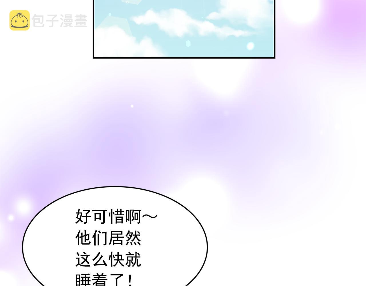 第87话 日光浴77