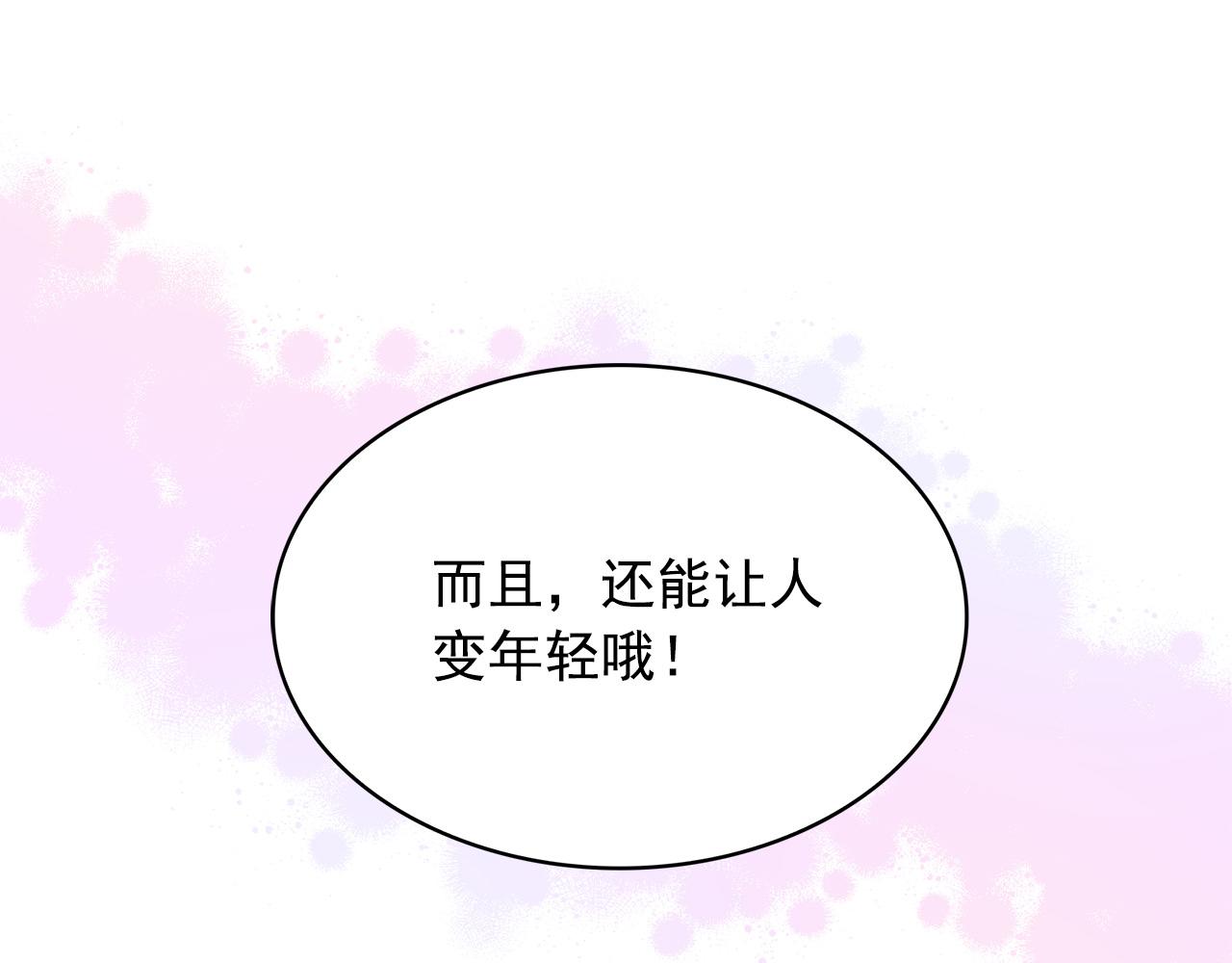 第81话 共舞一曲128