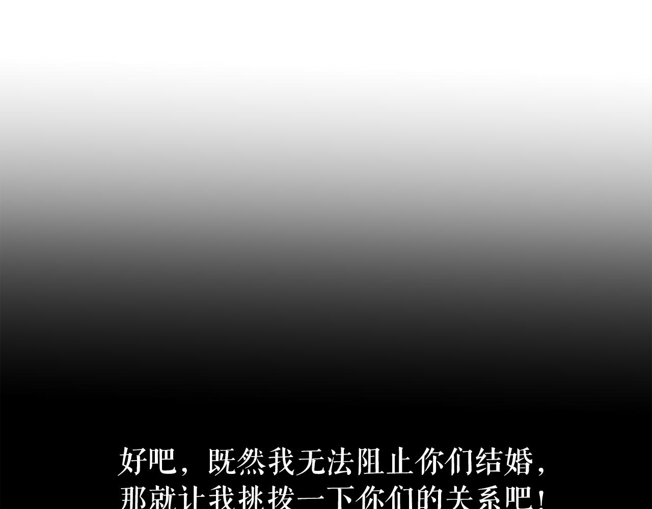 第65话 情欲魔女33