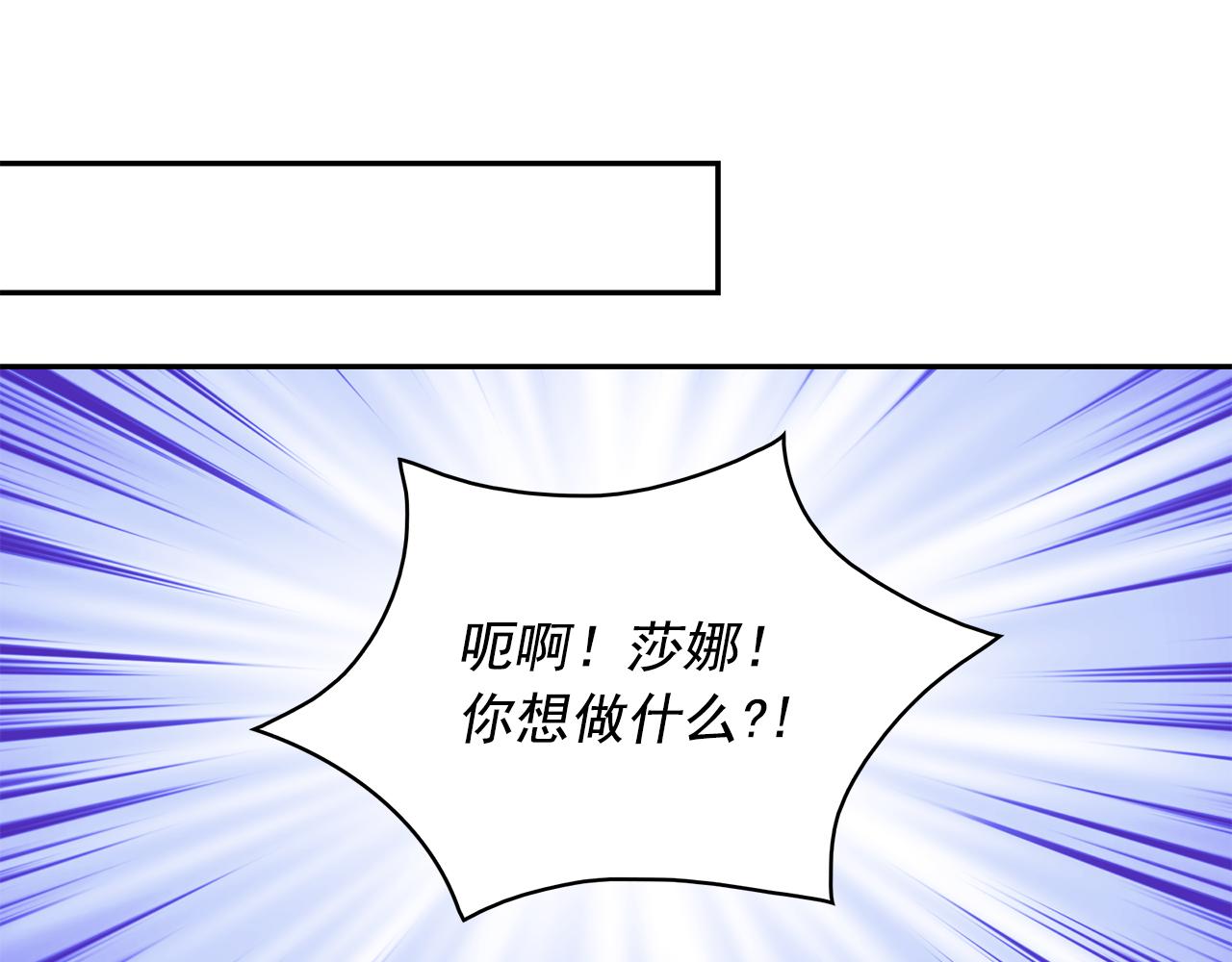 第85话 改革泳装109