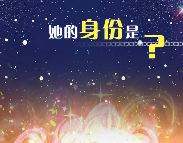 序章 邪恶魔女X冷傲陛下，刺激11