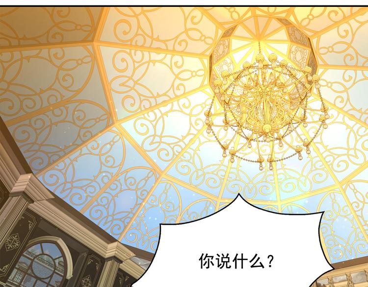 第53话 真正的恶魔90