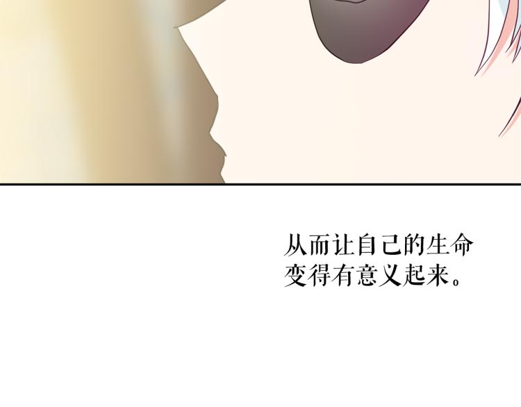 第70话 表明心意52