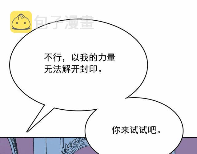 第16话 掌握魔力90