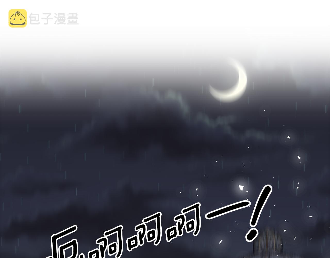 第76话 谈情高手126