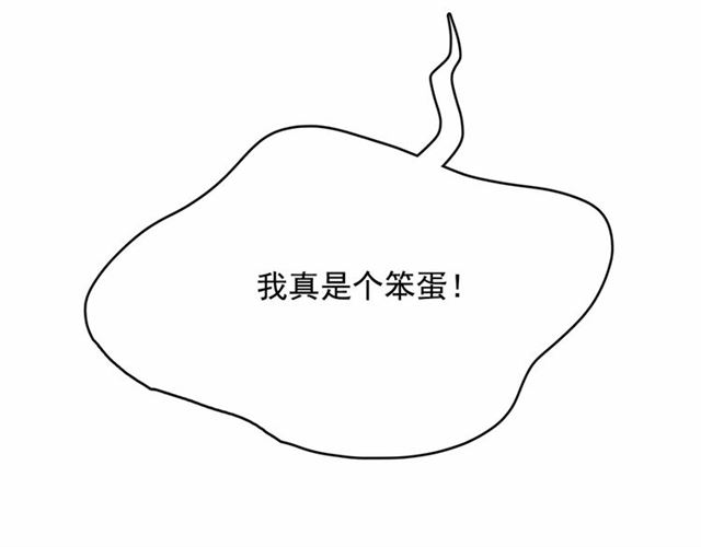第23话 封印的代价155