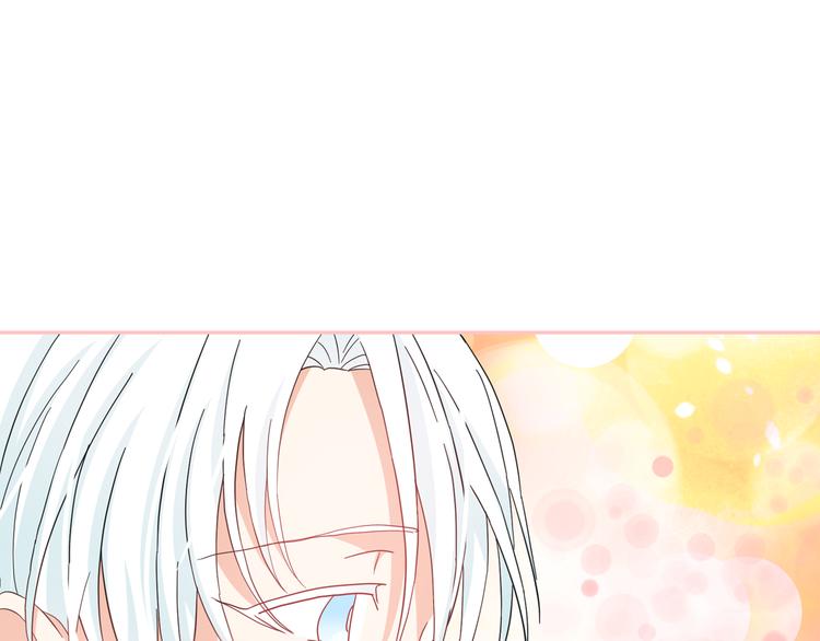 第54话 你是我的皇后87