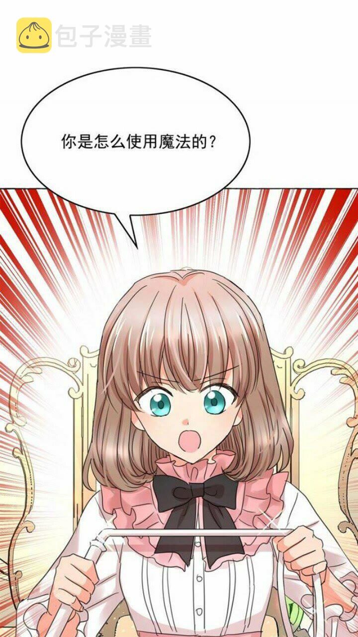 第40话 属于我的世界4