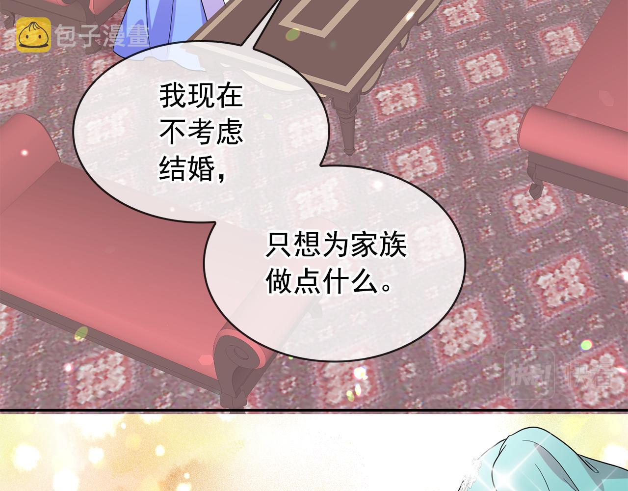 第85话 改革泳装44