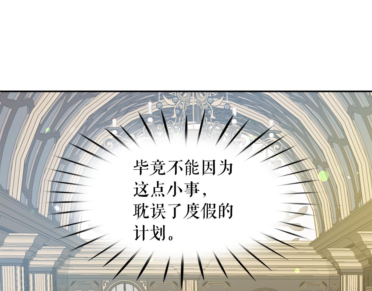 第86话 置于死地70