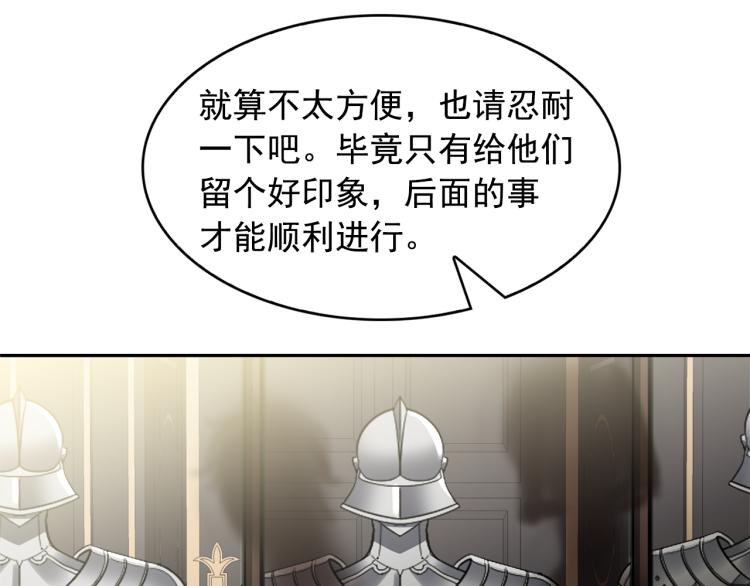 第75话 我要娶她113