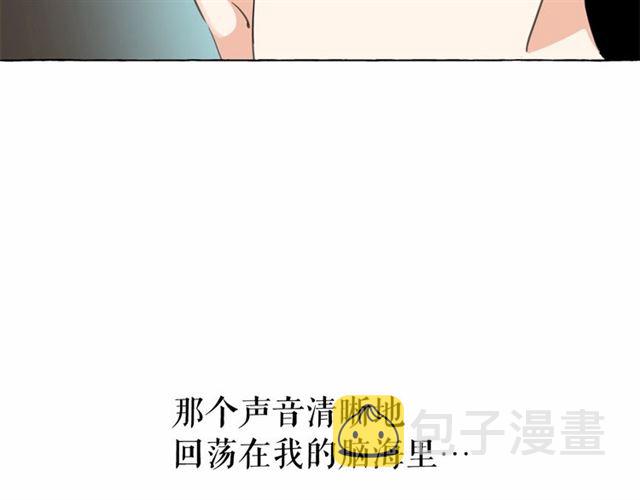 第13话 包庇9