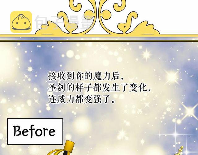 第33话 给我“魔女的触摸”！147