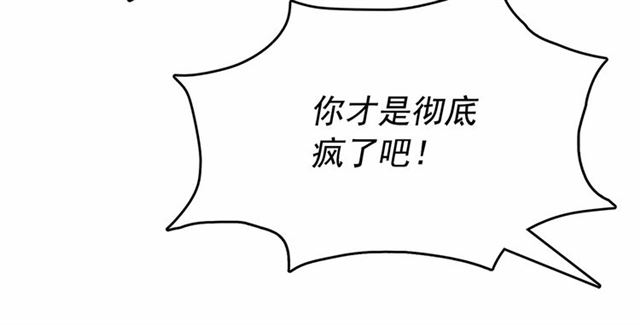 第14话 表达心意61