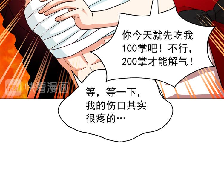 第62话 记忆错乱24
