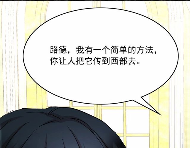 第27话 柔弱皇妃竟会…121