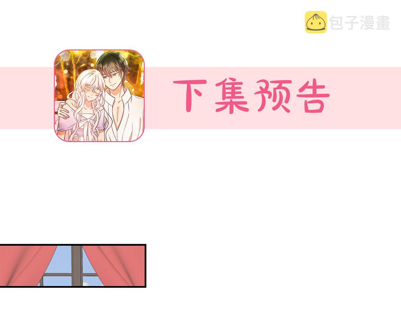 第78话 集体中毒114