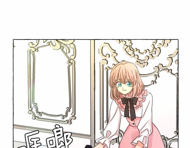 第33话 给我“魔女的触摸”！133