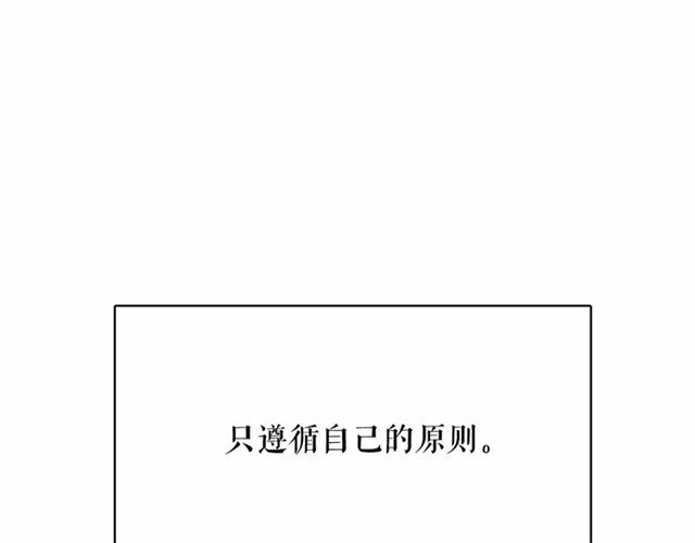 第11话 囚禁的秘密35