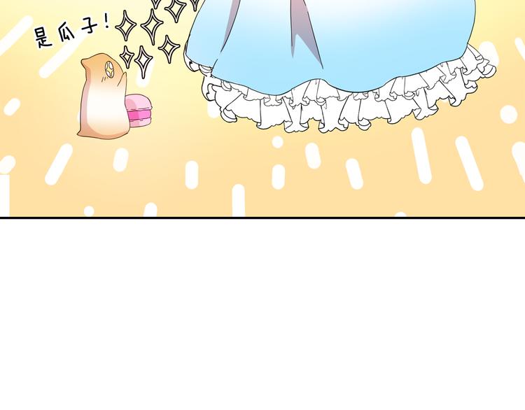 第54话 你是我的皇后48