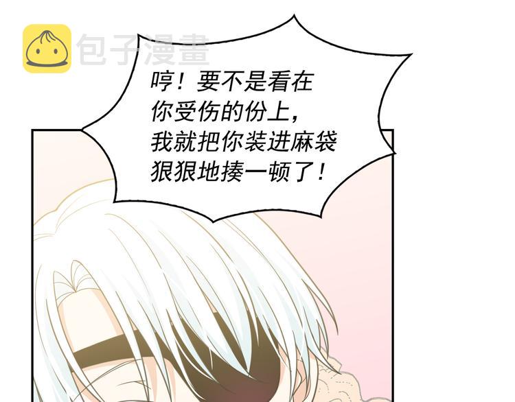 第62话 记忆错乱25