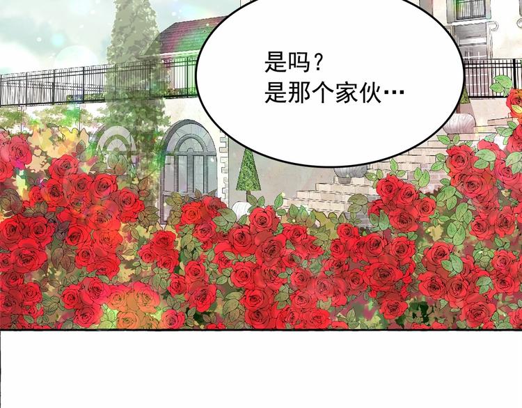 第7话 肉麻的一天98