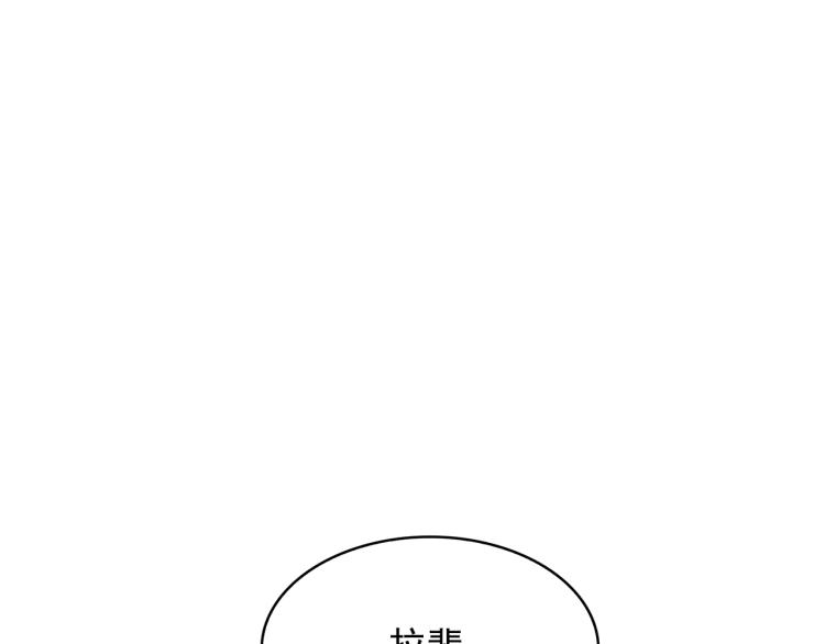 第69话 忠实的奴仆127