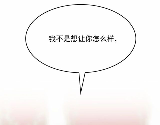 第31话 强行亲密48